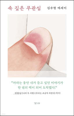 책 정보