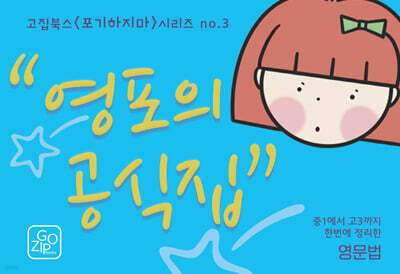 책 정보