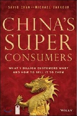 China's Super Consumers: What 1 Billion Customers Want and How to Sell It to Them