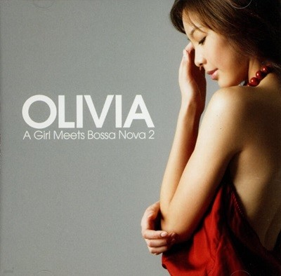 올리비아 (Olivia) - A Girl Meets Bossanova 2(2006년 발매)