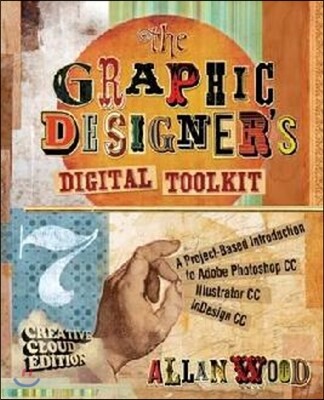 Cengage Learning The Graphic Designer's Digital Toolkit: A Project-Based Introduction to Adobe(r) Photoshop(r) Creative Cloud, Illustrator Creative Cloud & Indesign Cr