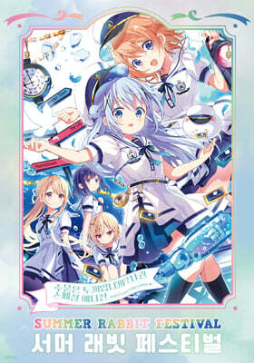 주문은 토끼입니까? 11 한정판