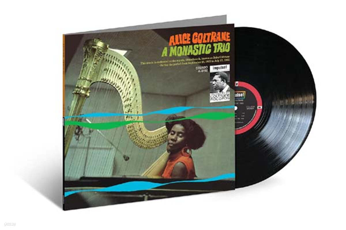Alice Coltrane (앨리스 콜트레인) - A Monastic Trio [LP]