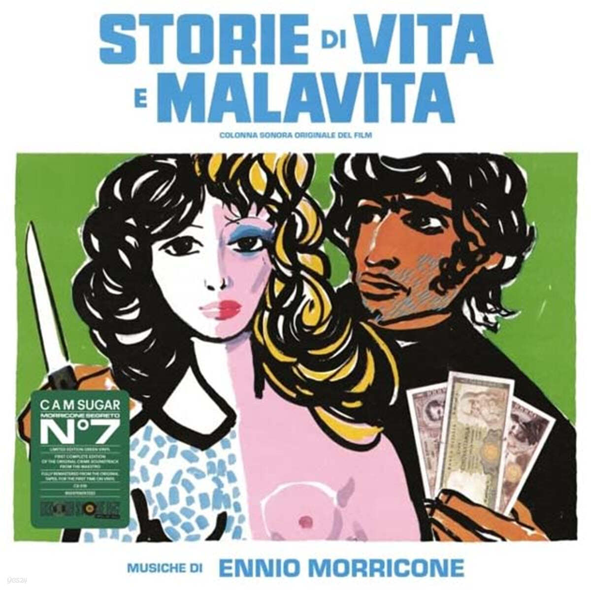 인생과 불행의 이야기 영화음악 (Storie di vita e malavita OST by Ennio Morricone) [그린 컬러 LP]