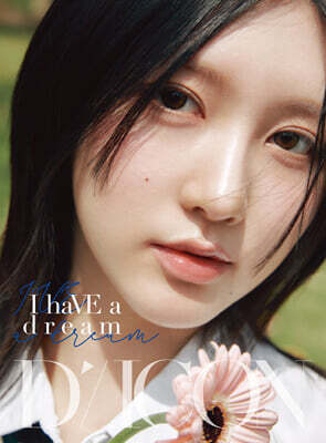 DICON VOLUME N°20 IVE : I haVE a dream, I haVE a fantasy [A-type] 02 GAEUL