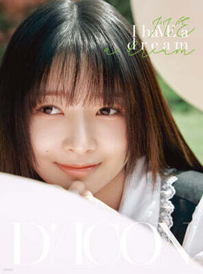 DICON VOLUME N°20 IVE : I haVE a dream, I haVE a fantasy [A-type] 03 REI