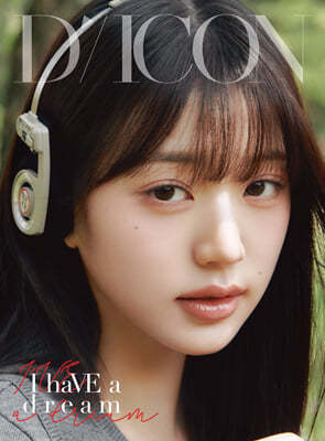 DICON VOLUME N°20 IVE : I haVE a dream, I haVE a fantasy [A-type] 04 JANG WONYOUNG