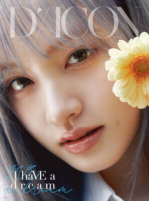 DICON VOLUME N°20 IVE : I haVE a dream, I haVE a fantasy [A-type] 05 LIZ