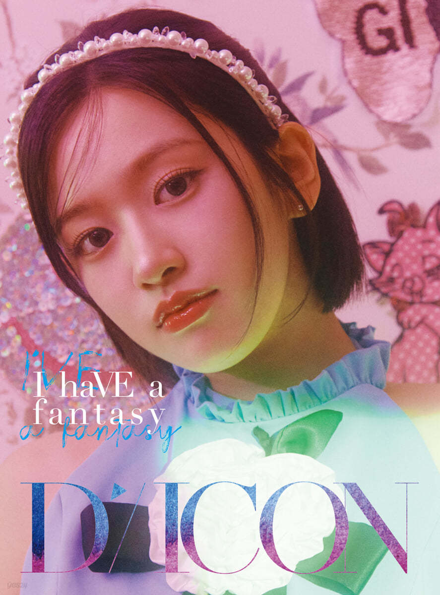 DICON VOLUME N°20 IVE : I haVE a dream, I haVE a fantasy [B-type] 01 AN YUJIN