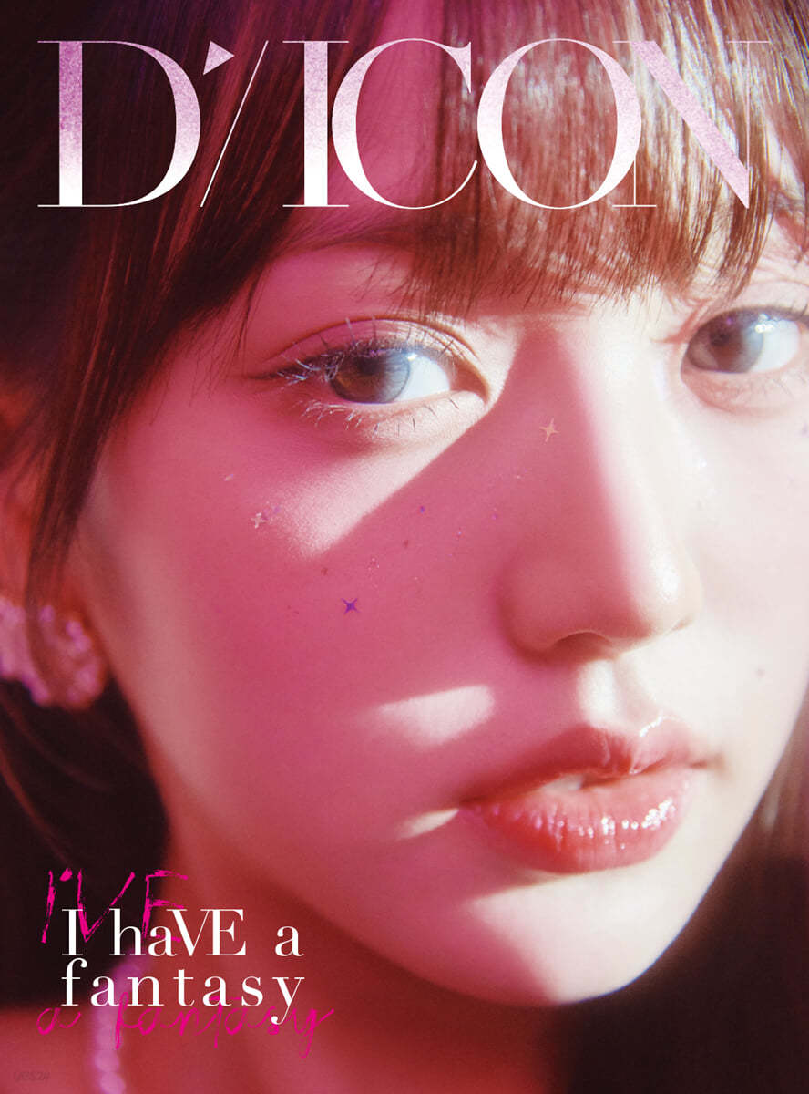 DICON VOLUME N°20 IVE : I haVE a dream, I haVE a fantasy [B-type] 04 JANG WONYOUNG