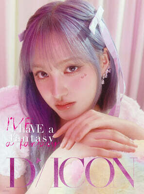 DICON VOLUME N°20 IVE : I haVE a dream, I haVE a fantasy [B-type] 05 LIZ