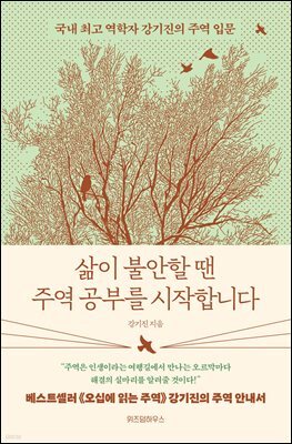 책 정보