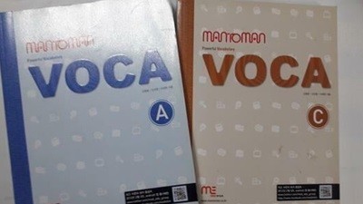 man to man VOCA (A, C) /(두권/맨투맨/하단참조)