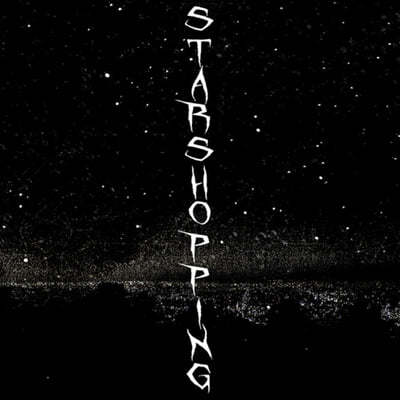 Lil Peep (릴 핍) - Star Shopping [7인치 컬러 Vinyl]