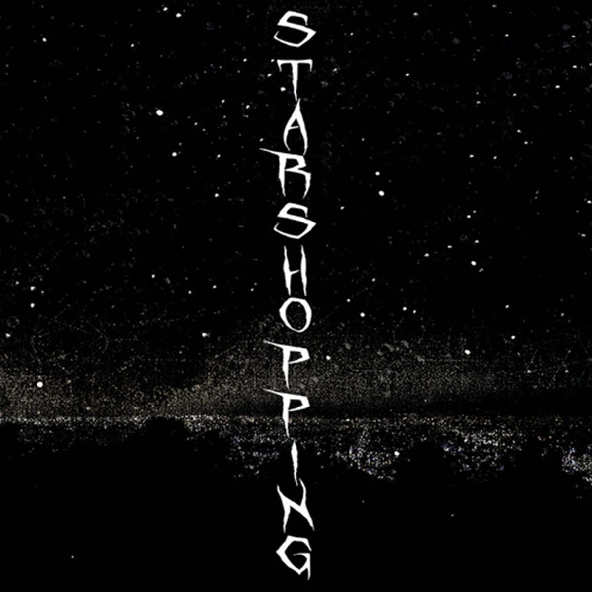 Lil Peep (릴 핍) - Star Shopping [7인치 컬러 Vinyl]