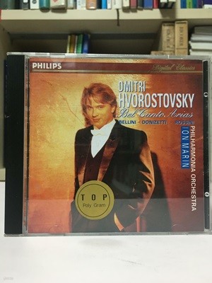 (CD) Dmitri Hvorostovsky / Philharmonia Orchestra/ Ion Marin / 상태 : 최상 (설명과 사진 참고)