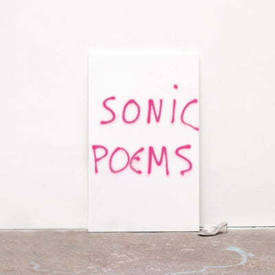 Lewis OfMan (̽ ) - Sonic Poems