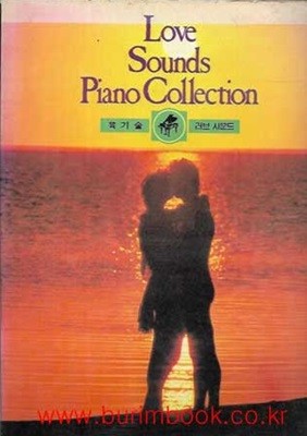 love sounds piano collection 육기술 러브 사운드