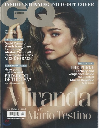 GQ UK () : 2014 5