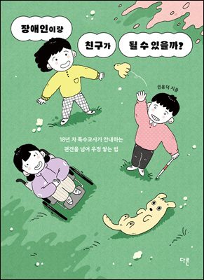 도서명 표기