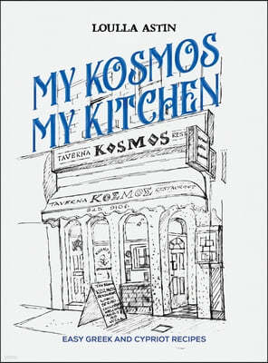 My Kosmos My Kitchen