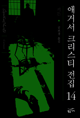 커튼