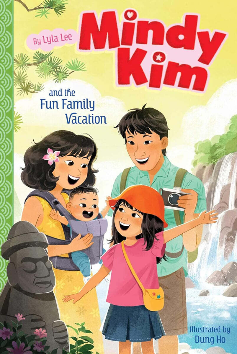 Mindy Kim #12 : Mindy Kim and the Fun Family Vacation