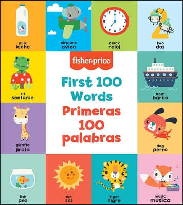 Fisher-Price First 100 Words (Primeras 100 Palabras)