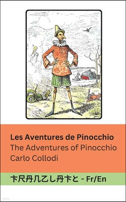 Les Aventures de Pinocchio / The Adventures of Pinocchio: Tranzlaty Français English