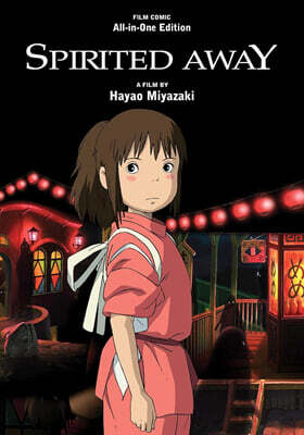 Spirited Away Film Comic: All-In-One Edition