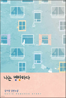 도서명 표기