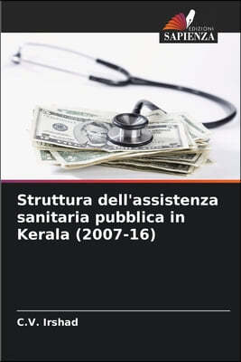 Struttura dell'assistenza sanitaria pubblica in Kerala (2007-16)