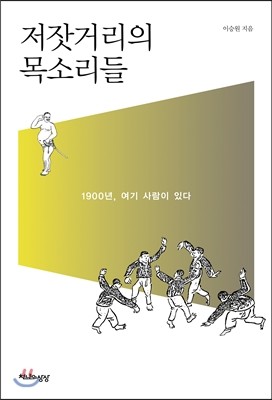 도서명 표기