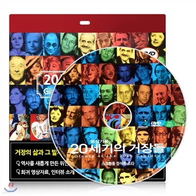 [20 ť͸] ũ  Ÿ DVD - ʽ̽