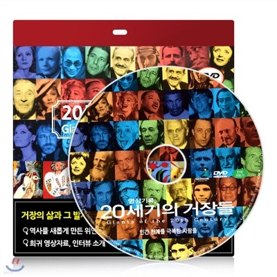 [20 ť͸] ΰ Ѱ踦 غ  DVD - ʽ̽