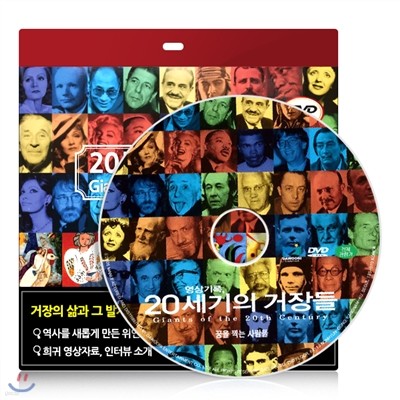 [20 ť͸]    DVD - ʽ̽