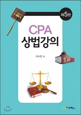 CPA 