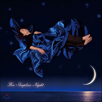 Hajime Mizoguchi (ġ ) - For Sleepless Night