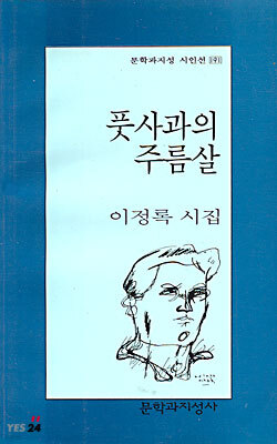책 정보