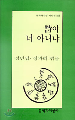 시야 너 아니냐