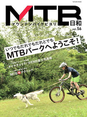 MTB 56