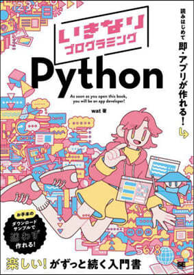 ʪ׫߫ Python