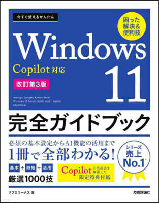 Windows11﫬ɫ֫ë