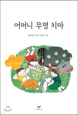 도서명 표기