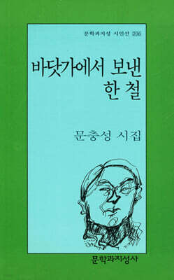 책 정보