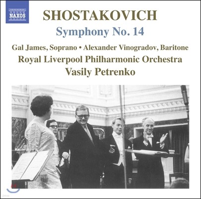 Vasily Petrenko 쇼스타코비치: 교향곡 14번 (Shostakovich: Symphony No. 14 Op. 135) 바실리 페트렌코