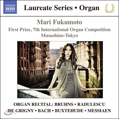 Mari Fukumoto 마리 후쿠모토 오르간 리사이틀 - 바흐 / 북스테후데 / 메시앙 (Organ Recital)