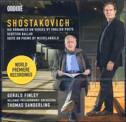 Gerald Finley 쇼스타코비치 : 6개의 로망스, 애니 로리, 미켈란젤로의 시에 의한 모음곡 (Shostakovich: Songs)