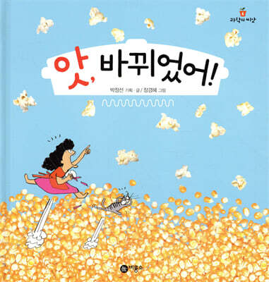 책 정보