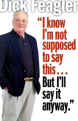 I Know I'm Not Supposed to Say This...But I'll Say It Anyway .